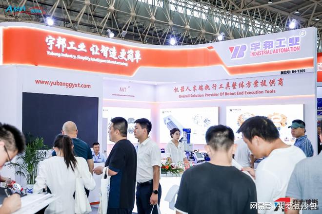 2025激光焊接切割展：技术趋势与市场前景解析(图4)