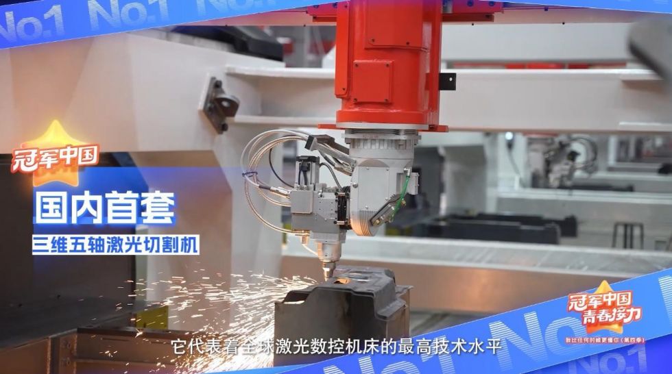 冠军中国·青春接力丨如何一分钟复刻黄鹤楼？(图1)
