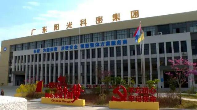 锁定目标！肇庆全力拼、加油干！(图4)