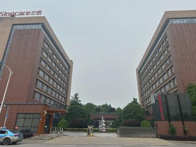 弃清华拒北大科学家归国后梦碎长沙遭前东家报案抓捕身陷囹圄(图6)
