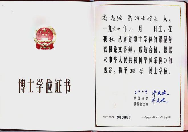 弃清华拒北大科学家归国后梦碎长沙遭前东家报案抓捕身陷囹圄(图2)