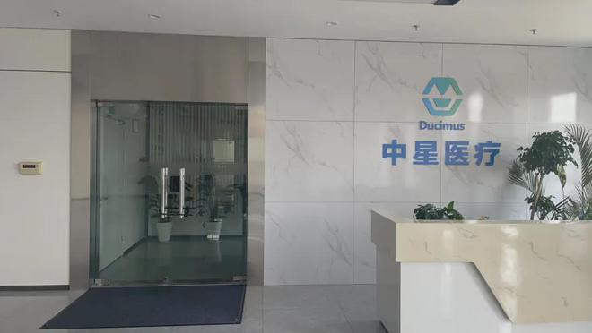 弃清华拒北大科学家归国后梦碎长沙遭前东家报案抓捕身陷囹圄(图16)