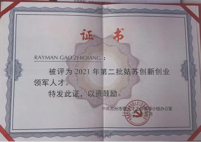 弃清华拒北大科学家归国后梦碎长沙遭前东家报案抓捕身陷囹圄(图12)