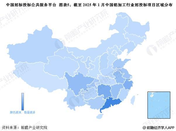 2025年中国铝加工行业招投标分析 沿海以及中西部地区招投标数量较多【组图】(图4)